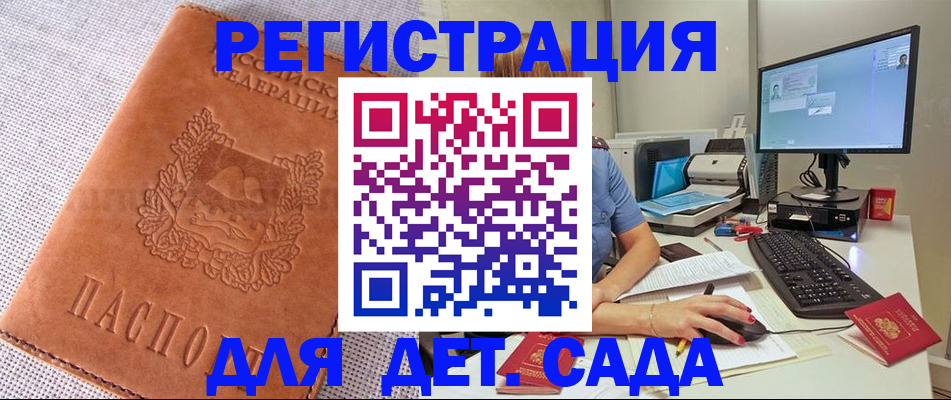 форма 3 в Алагире